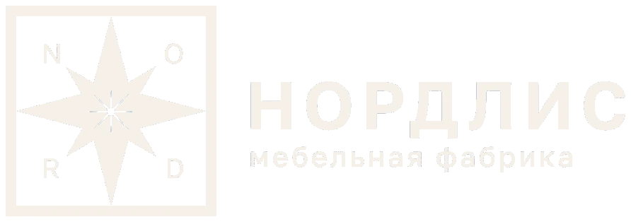 НОРДЛИС — мебельная фабрика